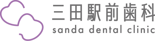 三田駅前歯科